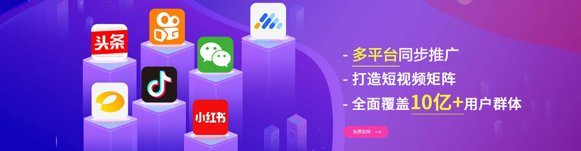 吉州百度信息流