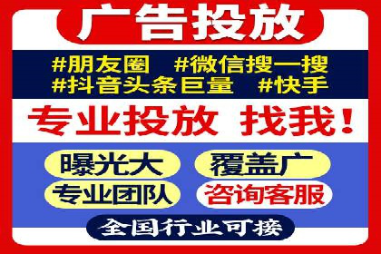 百度推广操作步骤详解